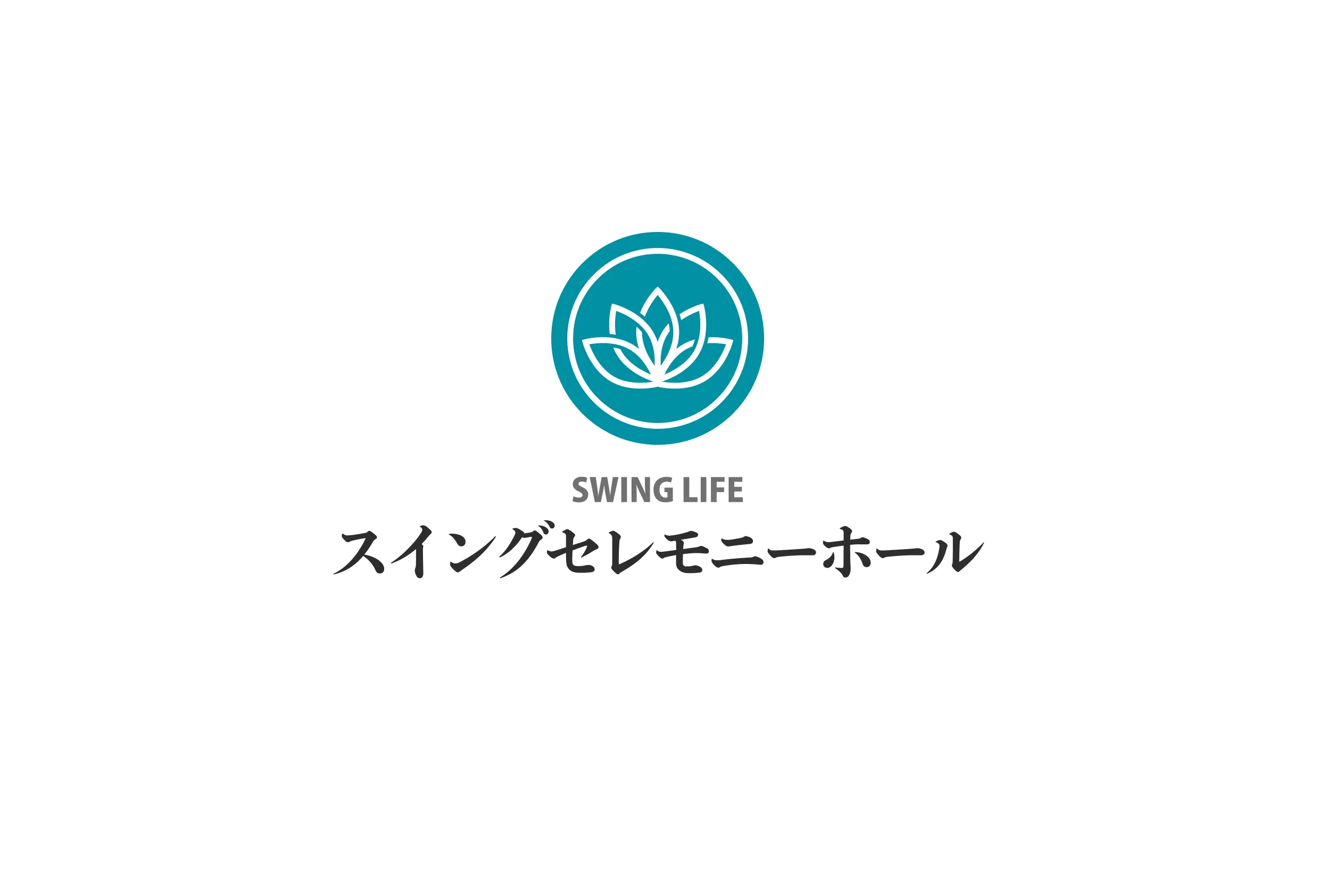 健康サロンラ・ヴィ